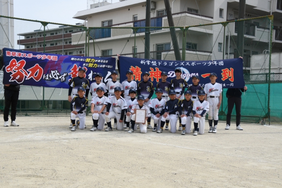 全日本学童軟式野球大会(高円宮賜杯 マクドナルドトーナメント) 草津支部 準優勝